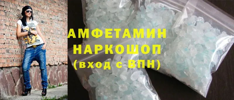 Amphetamine VHQ  mega ONION  Георгиевск 