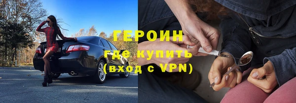 соль курить ск Богданович