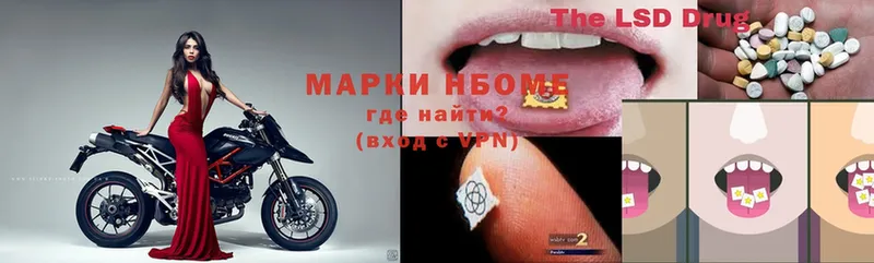 Марки 25I-NBOMe 1500мкг  Георгиевск 